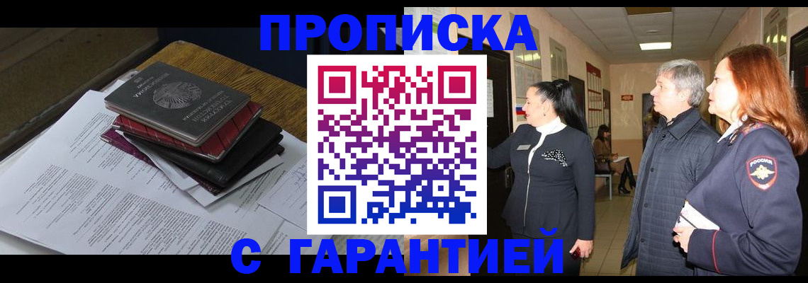 форма 3 в Белебее