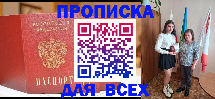 регистрация для дет. сада в Белебее